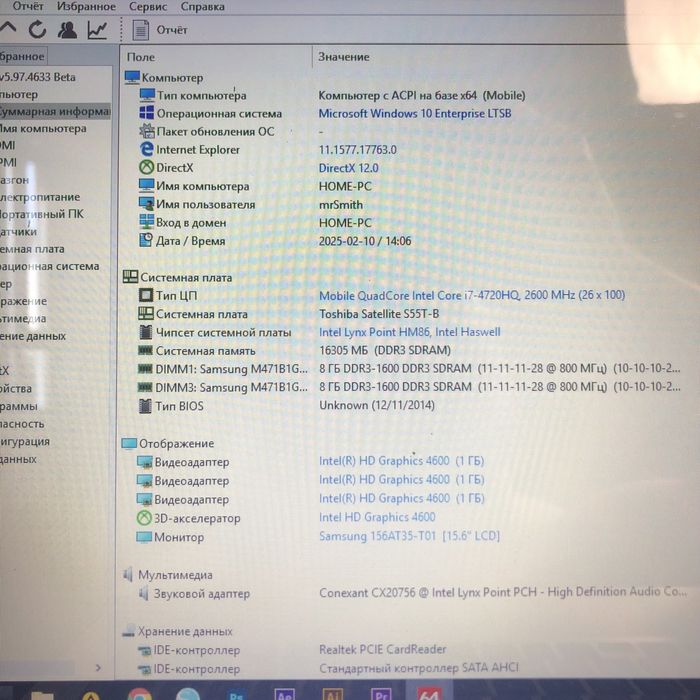 TOSHIBA SATELLITE S55T-B5150 робочий, Core i7 | 16 ГБ ОЗП | SSD 256 ГБ
