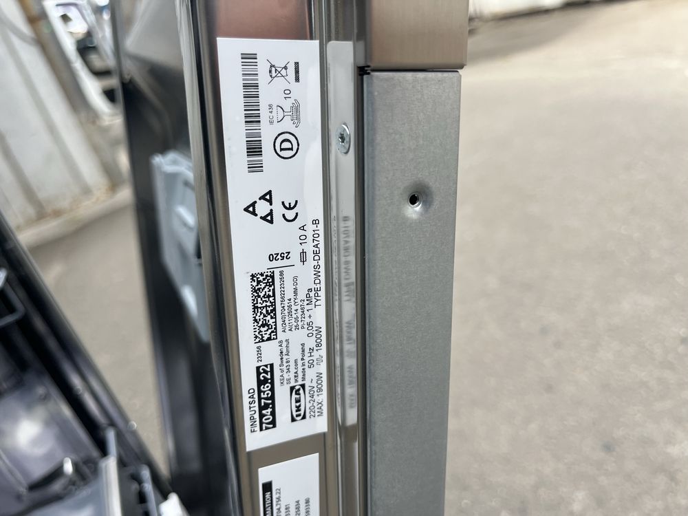 Посудомийна машина Ikea