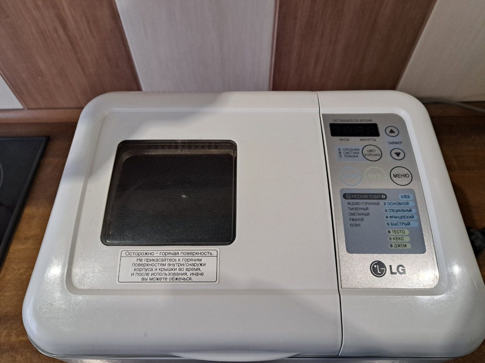 Продам хлебопечку  LG