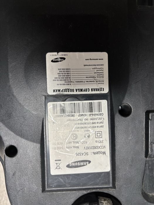 Пилосос Samsung 1600w