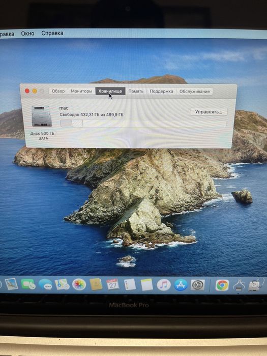 MacBook Pro 13  mid 2012