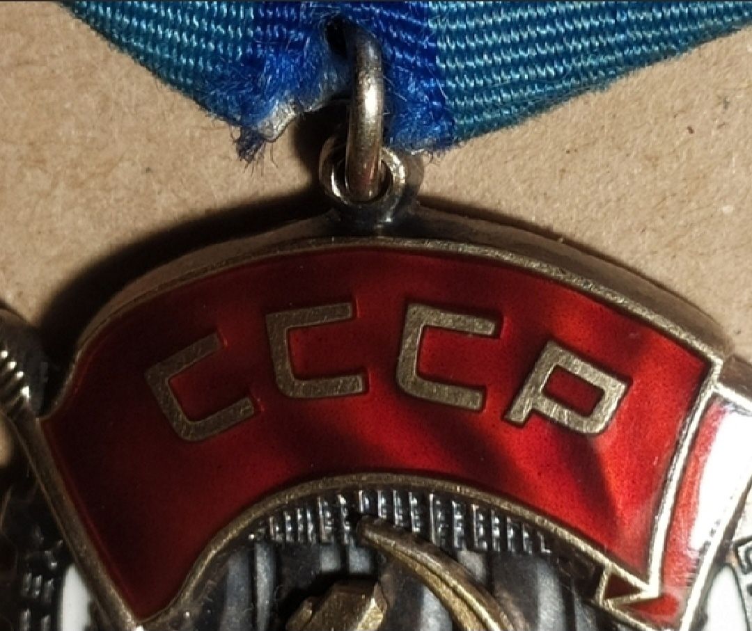 Продам значок СССР