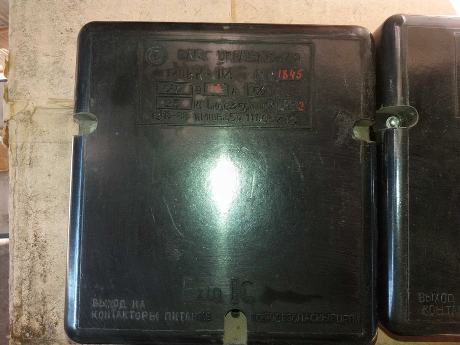 Продам  блоки управления БК-1И , блоки управления БУИ-1М