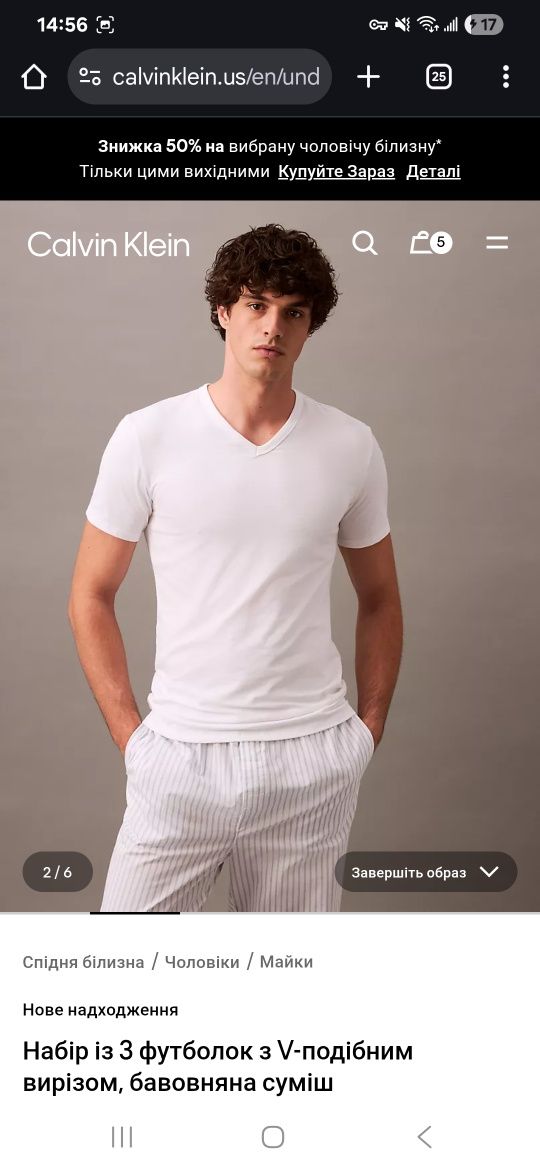 Кельвін Кляйн люкс якості футболки S,M,L,XL