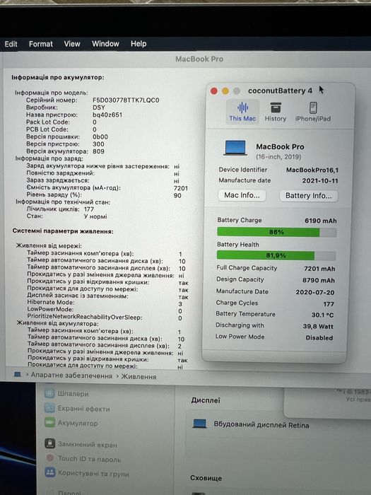 MacBook Pro 16' 2019 A2141 /i7 6-Core/16Gb RAM/512GB SSD/4Gb