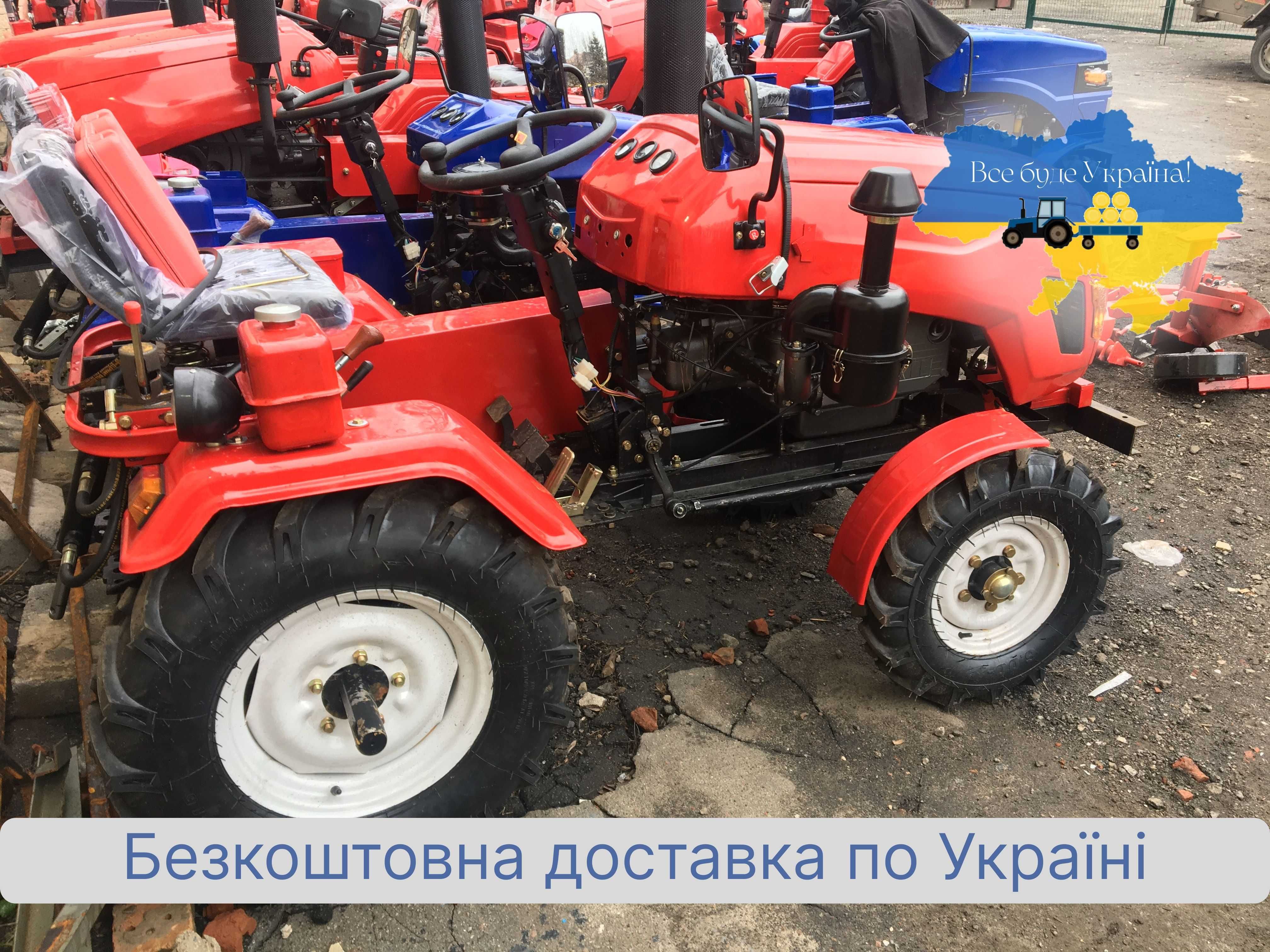 Новий БУЛАТ Т-25 PRO 24 к.с.  Безкоштовна доставка ЗІП+МАСЛА Кредит