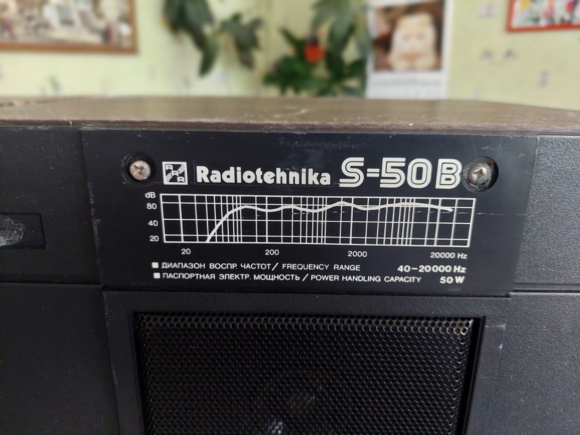 Акустична система колонки Radiotehnika S-50B