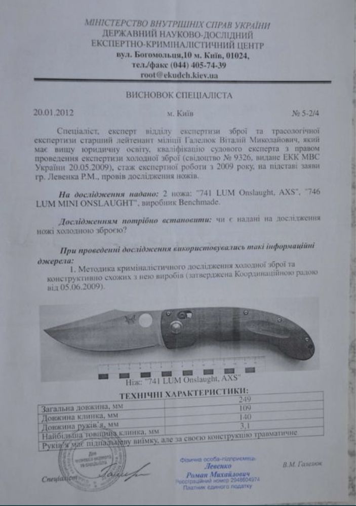 Benchmade Griptilian 553 М4 Tanto, Discontinued, Custom, складний ніж