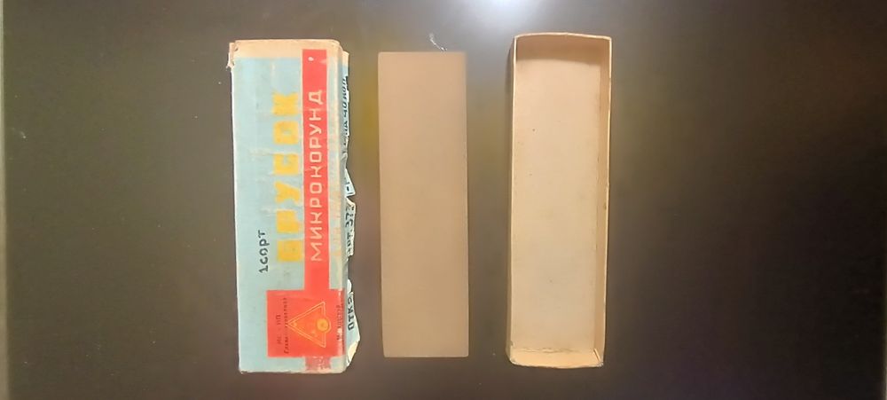 Заточной брусок времён СССР микрокорунд