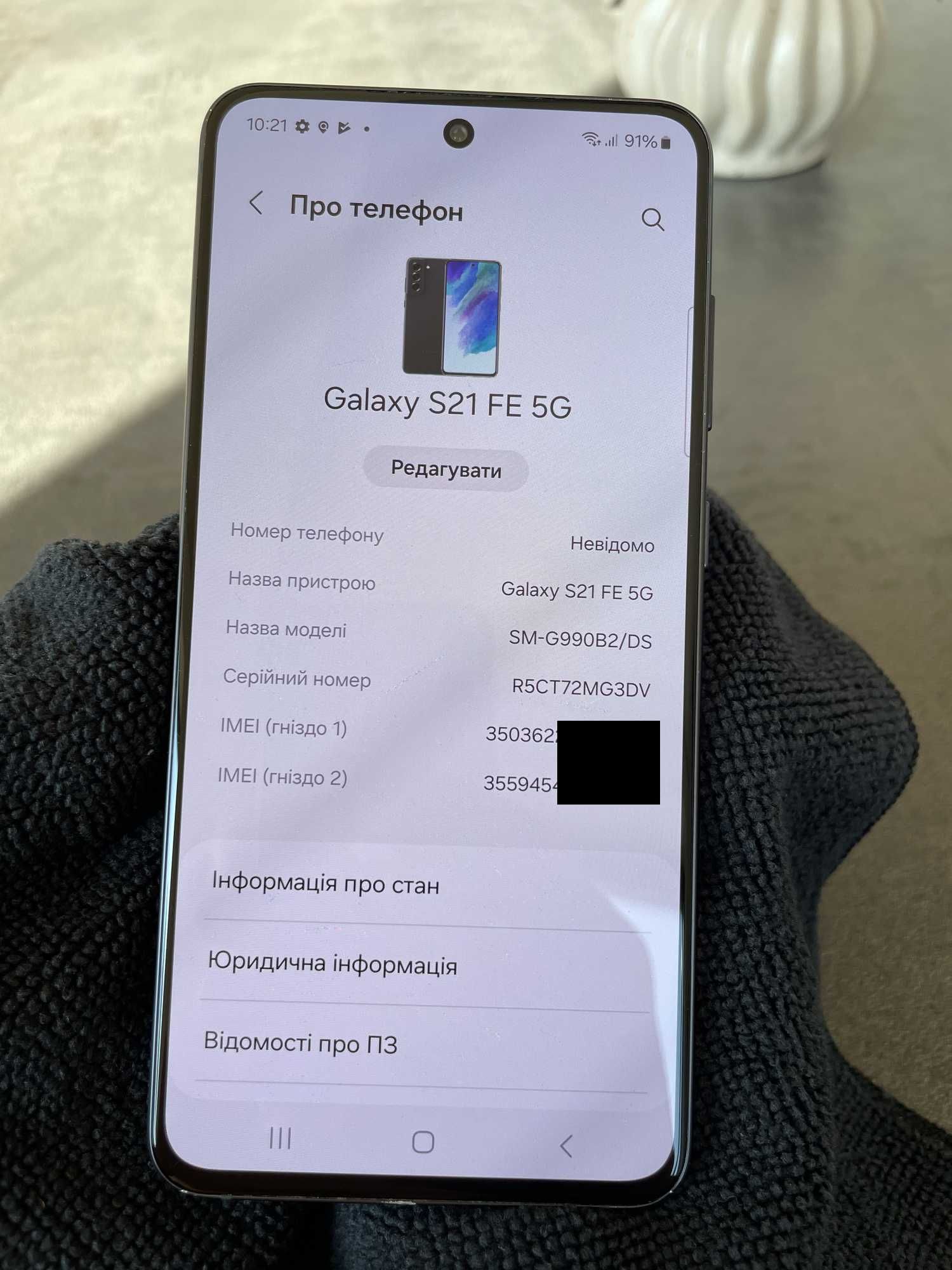 Samsung Galaxy S21 FE 6/128GB (SM-G990B/DS) Gray