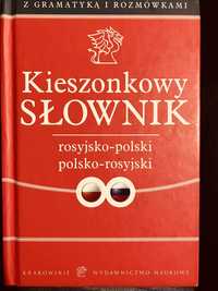 Słownik rosyjsko-polski i polsko-rosyjski