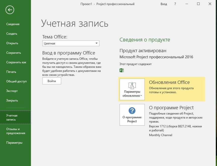 Ключ от антивирусника "ESET Smart Security Premium"