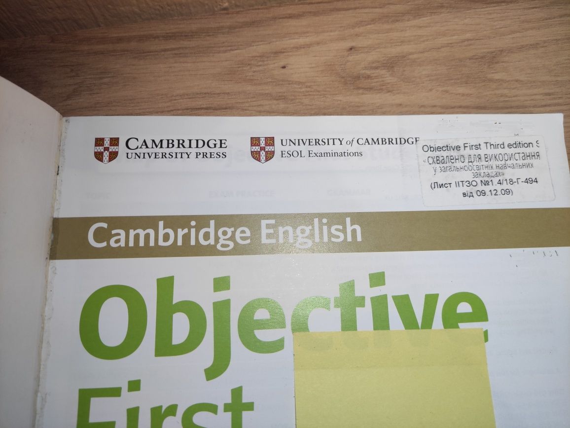 Книга Objective First, Cambridge English, книга по английскому