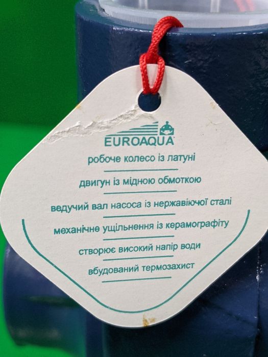 Насос мідна обмотка для води поверхневий РКМ 60