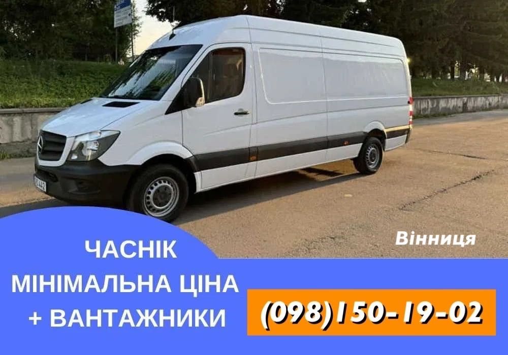 Грузчики Вантажні перевезення меблів доставка Грузовое такси Доставка