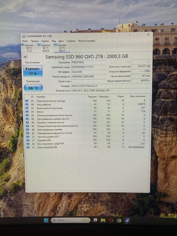 Ssd диск Samsung 860 QVO 2 tb терабайта 2000 гигабайт 2.5ʼ