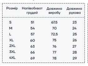 Футболка чоловіча з принтом Череп-абстракція
