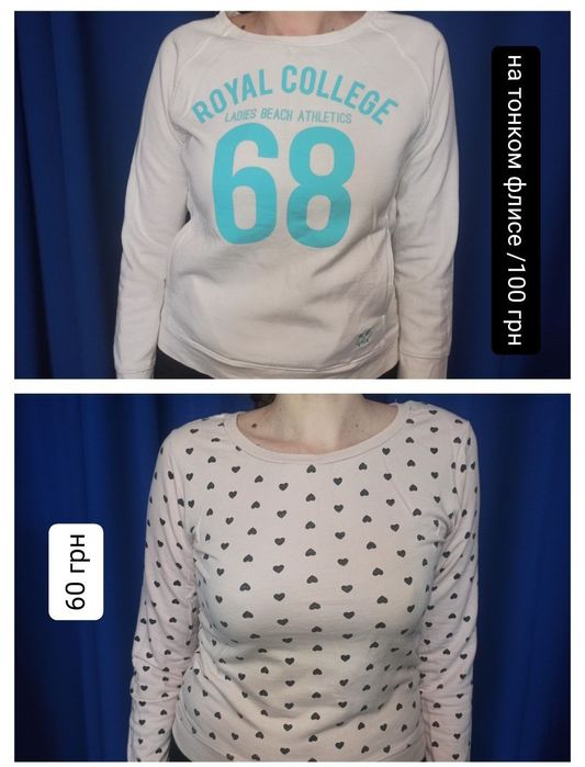 Женская одежда/ Женские кофты