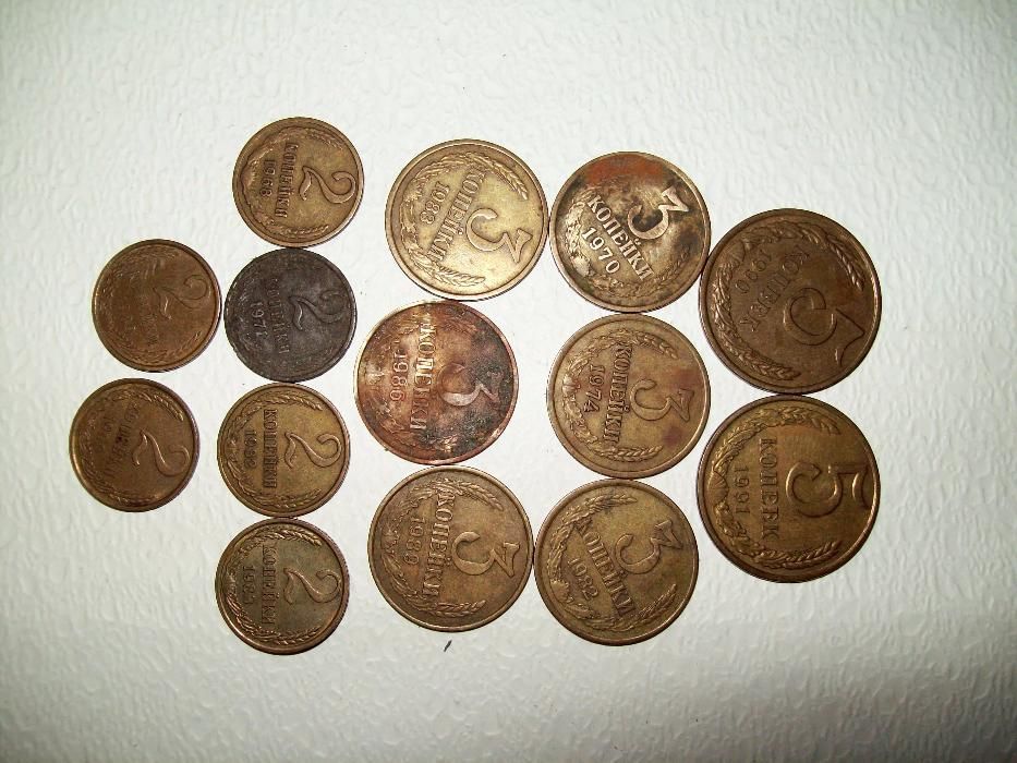Монеты СССР ,разные