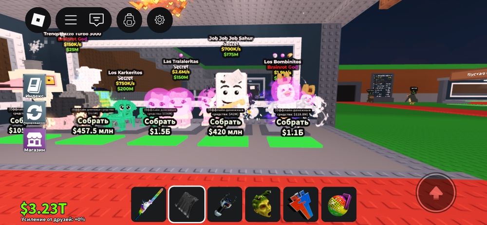 Продаю брейнротов