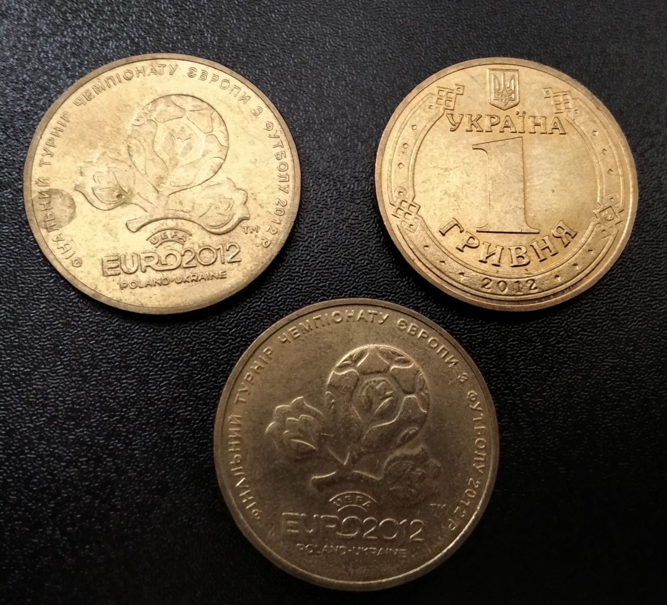 Монети ювілейні  10 та 1 гривня