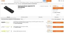 Dysk SSD WD BLACK SN850P 8TB + heatsink. For PlayStation 5