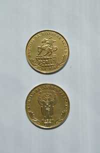 Монета-жетон 1 Гетьман