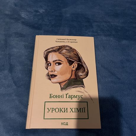 Книги , вживане