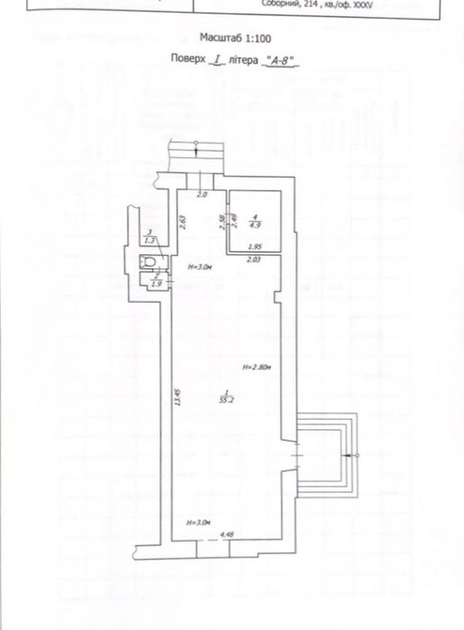 Продаж проміщення на проспекті Соборному
