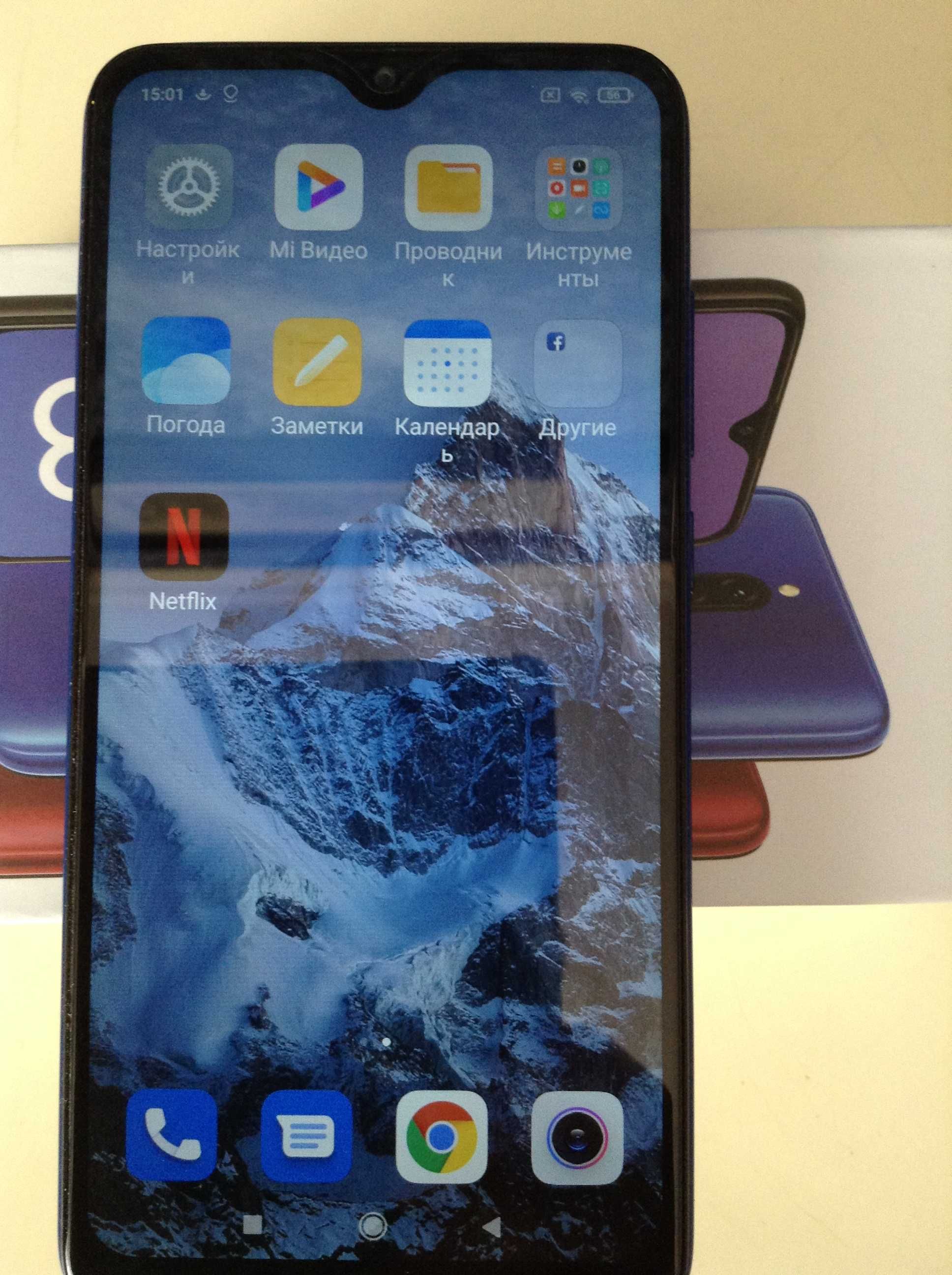 Xiaomi Redmi 8 3/32GB Sapphire Blue