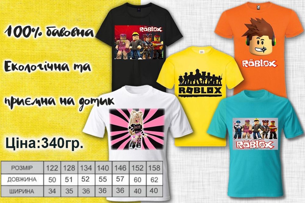 Набор подарочный Roblox Роблокс Майнкрафт