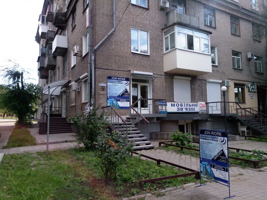 Продажа помещения центр города
пр. Соборный д. 192/ М. Гончаренка 9