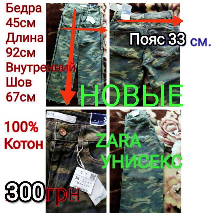 ZARA,Кепка Шапка(зима) блайзеры Хаки Камуфляж