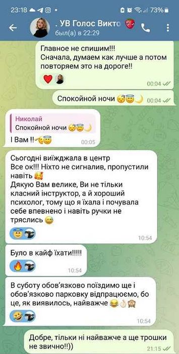 Частный инструктор по вождению, восстановление навыков вождения