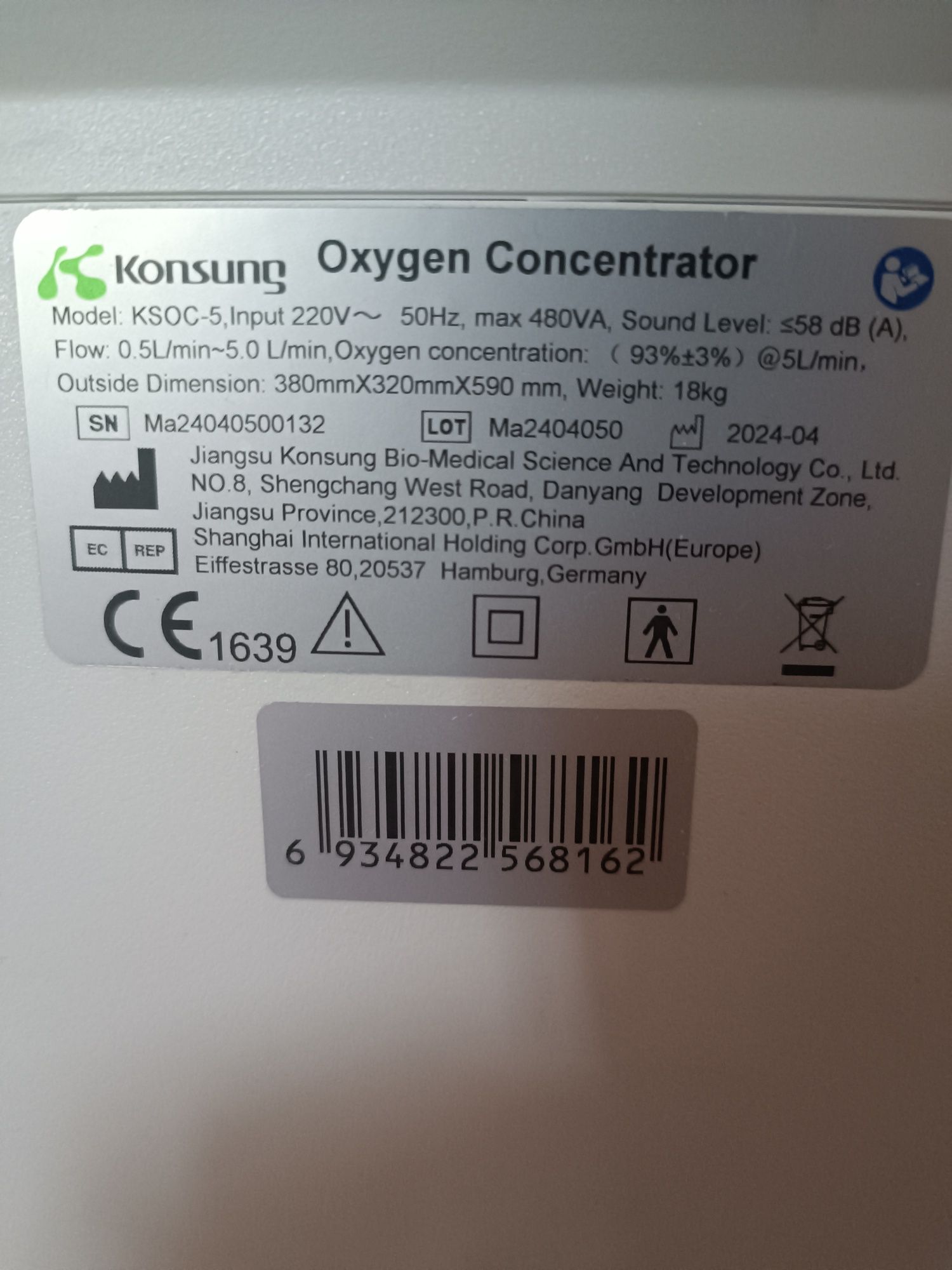 Koncentrator tlenu
