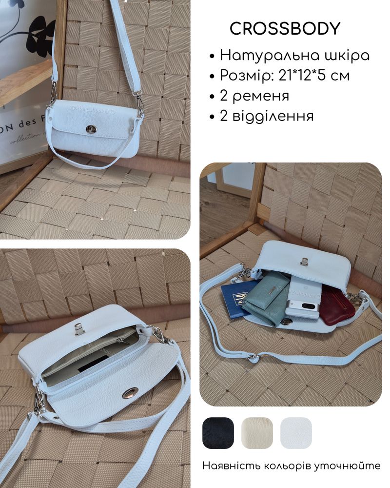 Шкіряна сумка кросбоді, клатч Італія. Кожаная кроссбоди Италия
