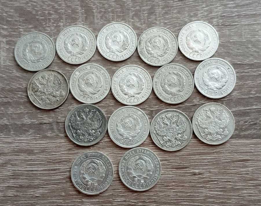 монети срібні і мідний царизм