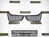 Решітки бамперу радіатора BMW F80/82/83 обвес жабры сетки M3/M4 F30/32