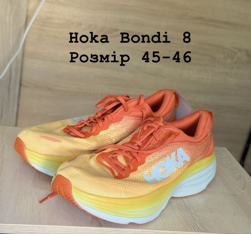Кроссовки Hoka все по 2000