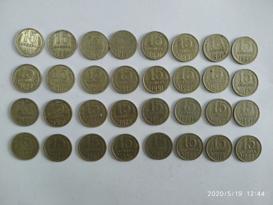 Продам Монеты СССР на фото