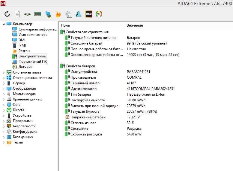 15.6",СeleronN3050,4GBDDR3,4часабатарея,500HDD,HD1GB,ноутбук HP 250 G4