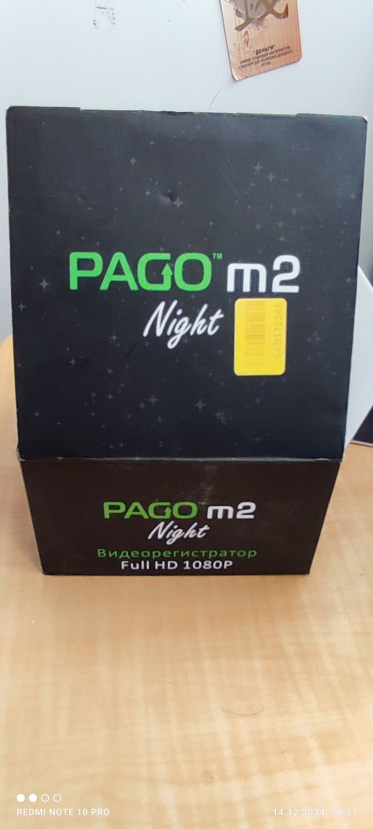 Видеорегистратор PAGO m2 новый