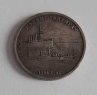 Moneta 1 rubel ZSRR 1984 "Varyag exploit 1904"