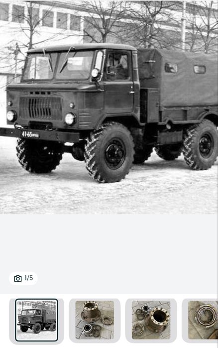 «Шишига» Газ 66-53 нова права ступиця
