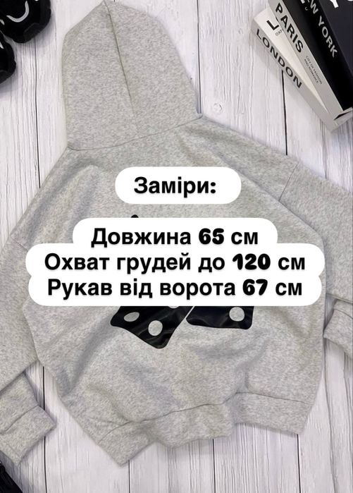 Тепле худі на флісі, оверсайз худі, стусі, stussy