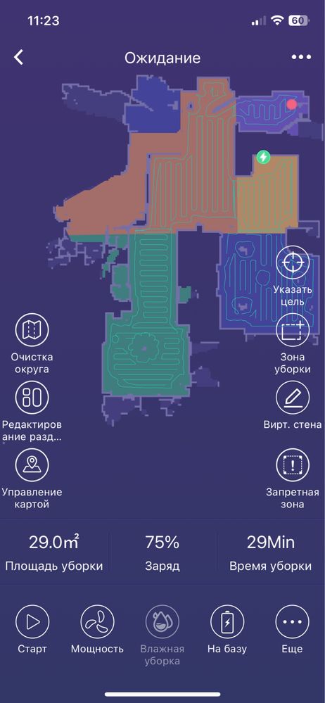 Робот-пилесос iBot Vac Plus