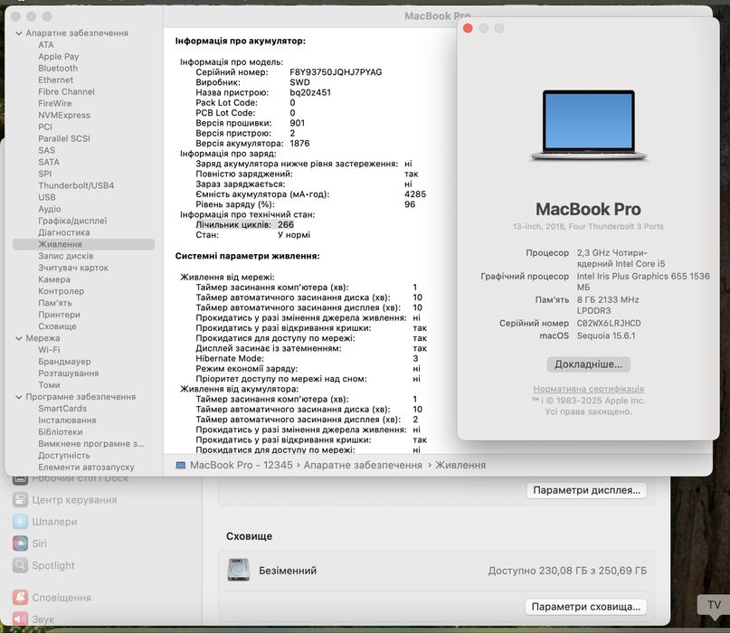Macbook Pro 13” 2018Gb 256Gb Silver