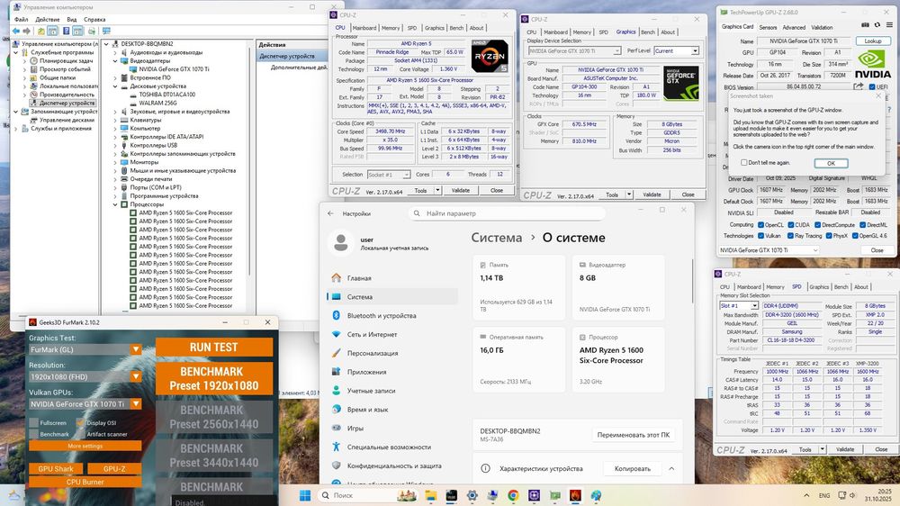 ПК ігровий AMD Ryzen 5 6/12, GTX 1070 Ti 8g, 16GB, ssd256 + hdd 1Tb