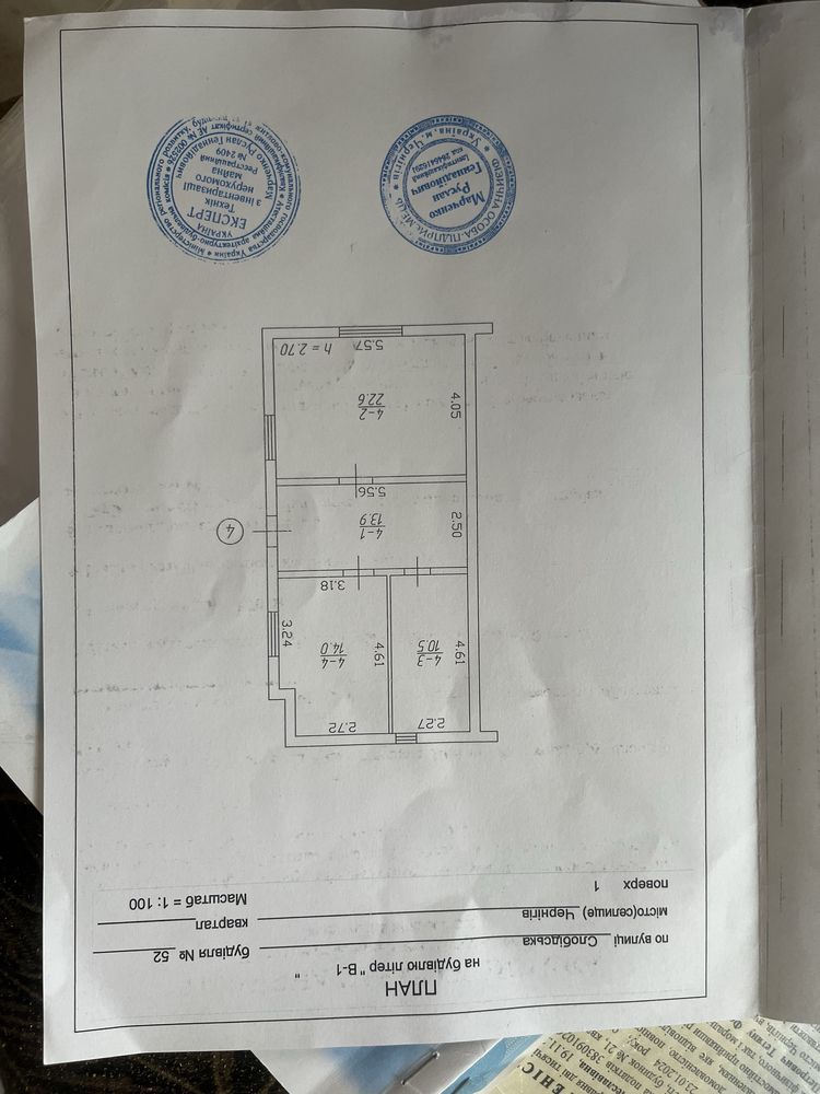 Продам будинок по вулиці Слобідська
