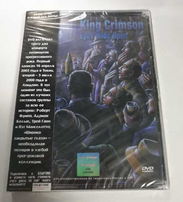 KING CRIMSON "Eyes Wide Open" 2xDVD